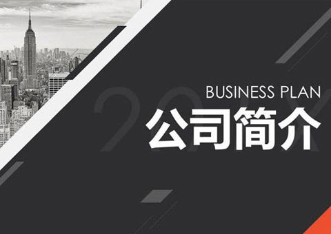 常州市捷干干燥設(shè)備有限公司公司簡介